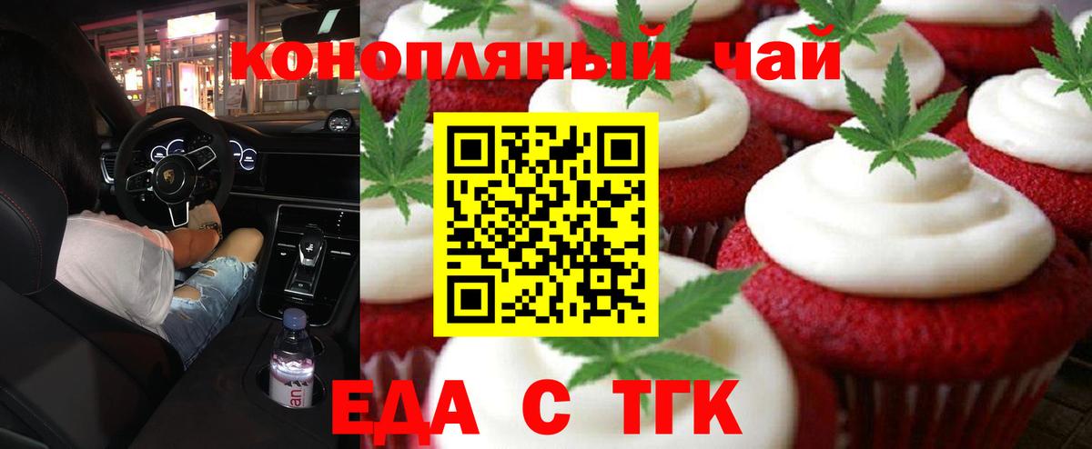 Кировск  Canna-Cookies марихуана  Вход с VPN 