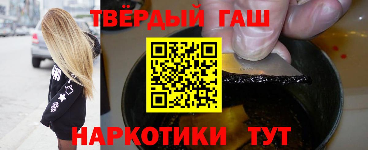 ГАШ убойный Кировск