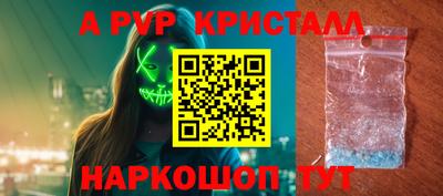круглые Комсомольск-на-Амуре