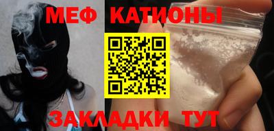скорость mdpv Коммунар