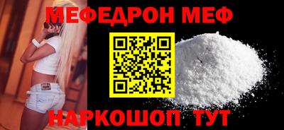круглые Комсомольск-на-Амуре