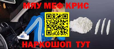 мдма Конаково