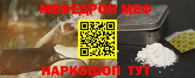 круглые Комсомольск-на-Амуре
