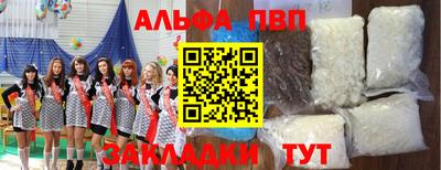 круглые Комсомольск-на-Амуре