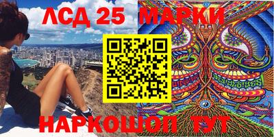 круглые Комсомольск-на-Амуре