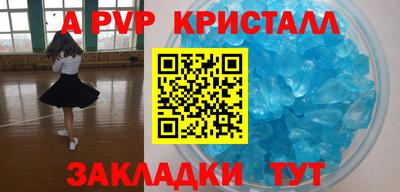 скорость mdpv Коммунар