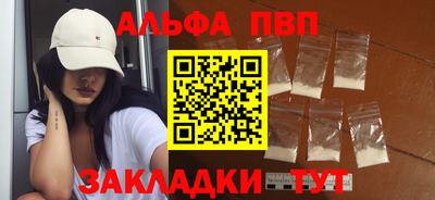 круглые Комсомольск-на-Амуре