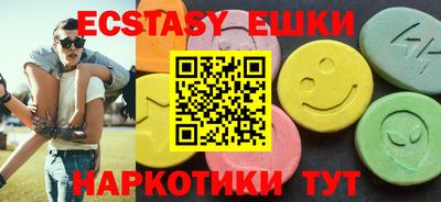 скорость mdpv Коммунар