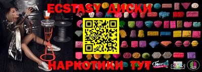 круглые Комсомольск-на-Амуре