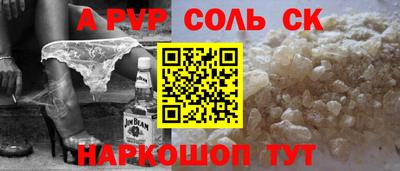 скорость mdpv Коммунар