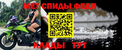 скорость mdpv Коммунар