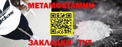 мдма Конаково