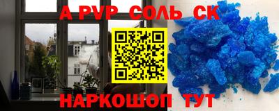 мдма Конаково