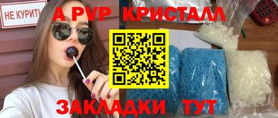 круглые Комсомольск-на-Амуре