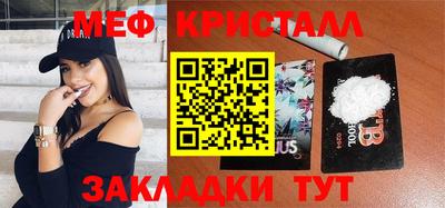 круглые Комсомольск-на-Амуре