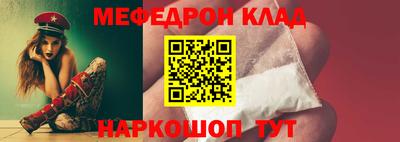 мдма Конаково