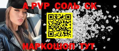 круглые Комсомольск-на-Амуре