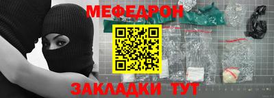 круглые Комсомольск-на-Амуре