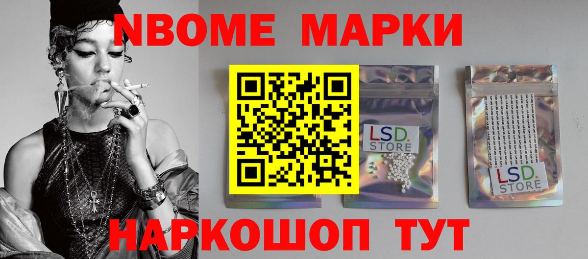Кировск  LSD-25 экстази ecstasy  ссылка на мегу онион  Вход с VPN 