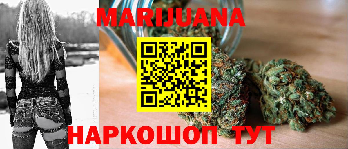 ЭКСТАЗИ  Вход с VPN  Кировск  КОКАИН  Меф МЯУ МЯУ кристаллы  Меф МЯУ МЯУ  ГАШ  Конопля 