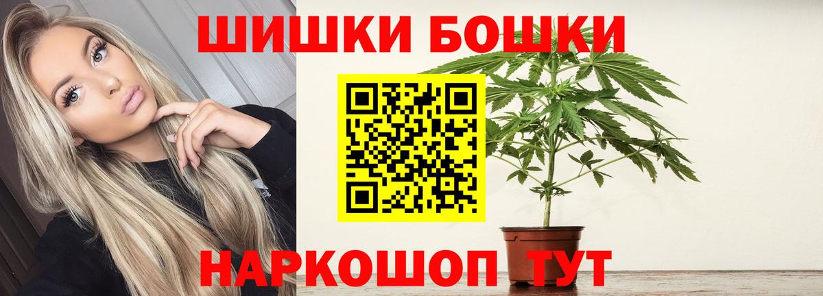 Конопля тримм Кировск