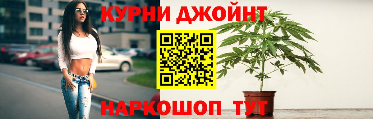 Конопля семена  Вход с VPN  Кировск  МАРИХУАНА гибрид  МАРИХУАНА Ganja 